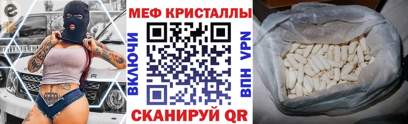 Названия наркотиков Володарск Конопля  A-PVP  МЕФ  КОКАИН 