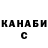 АМФЕТАМИН VHQ Sofa Potter