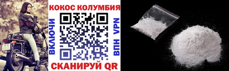 Кокаин Перу цены наркотик Володарск