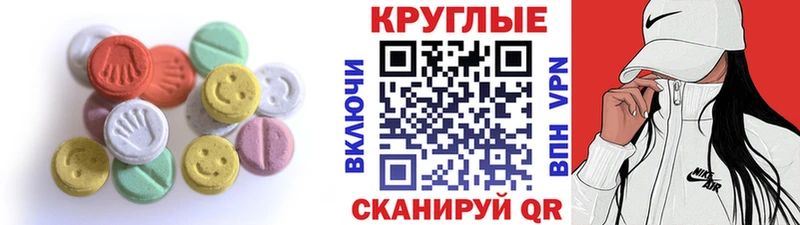 ЭКСТАЗИ 300 mg  blacksprut зеркало  Володарск  где продают  