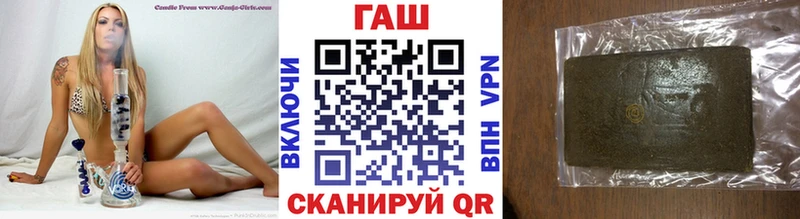 ГАШИШ хэш  купить наркоту  Володарск 