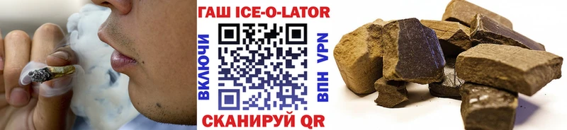 ГАШИШ индика сатива Володарск
