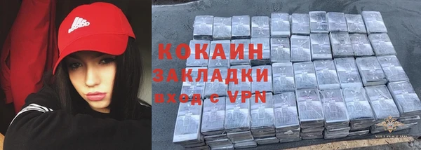 мяу мяу мука Балахна