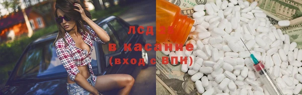 мяу мяу мука Балахна