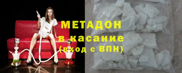 альфа пвп VHQ Баксан