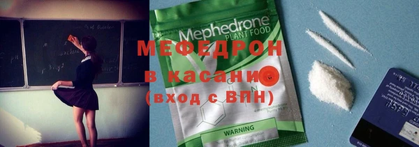 альфа пвп VHQ Баксан