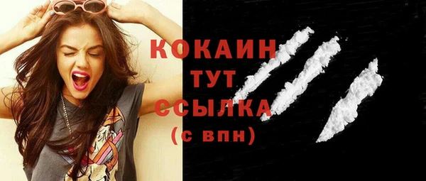 альфа пвп VHQ Баксан