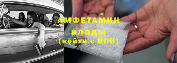 мяу мяу мука Балахна