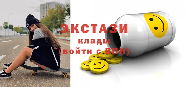 альфа пвп VHQ Баксан