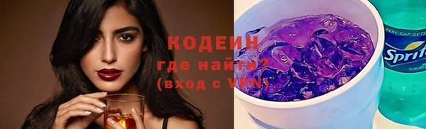 альфа пвп VHQ Баксан