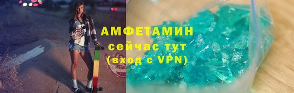 альфа пвп VHQ Баксан