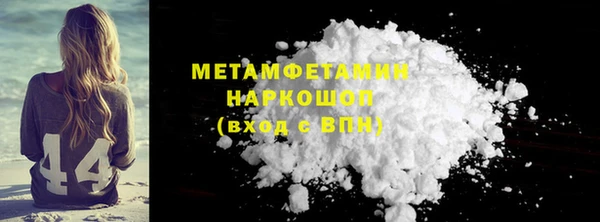 мяу мяу мука Балахна
