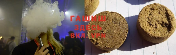 мяу мяу мука Балахна