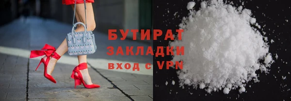 spice Володарск