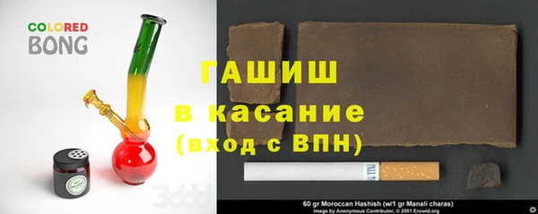 мяу мяу мука Балахна