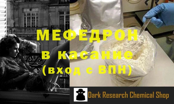 альфа пвп VHQ Баксан
