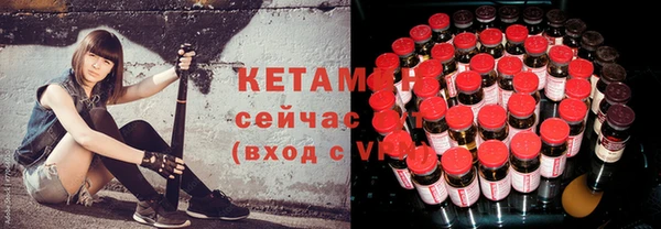 альфа пвп VHQ Баксан