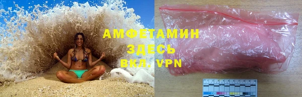 альфа пвп VHQ Баксан