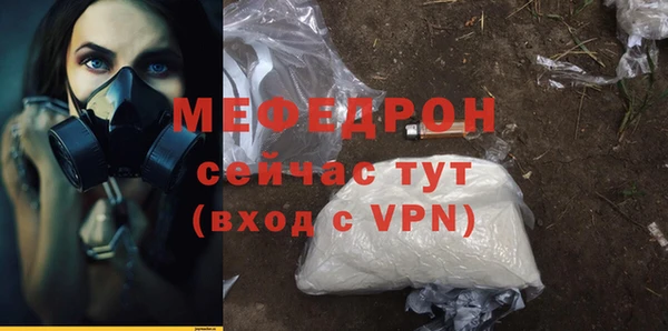 мяу мяу мука Балахна