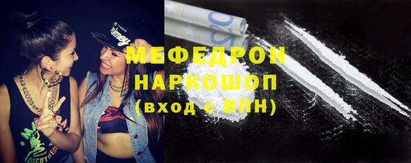 альфа пвп VHQ Баксан