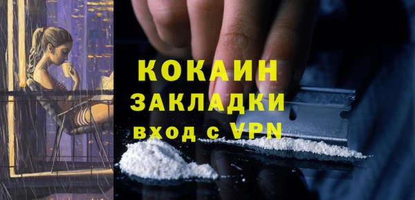 альфа пвп VHQ Баксан