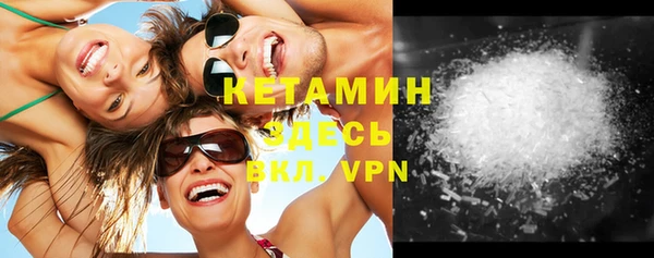 альфа пвп VHQ Баксан