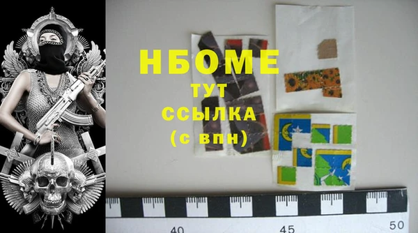 твердый Белокуриха
