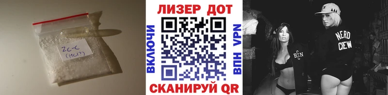 LSD-25 экстази кислота Володарск