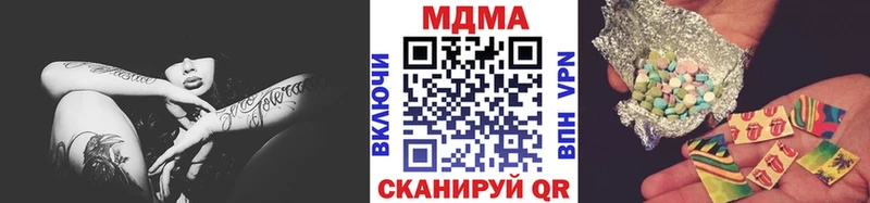 MDMA Molly Володарск